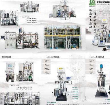 第三屆關(guān)鍵金屬高層學(xué)術(shù)論壇在三門(mén)峽市成功舉辦